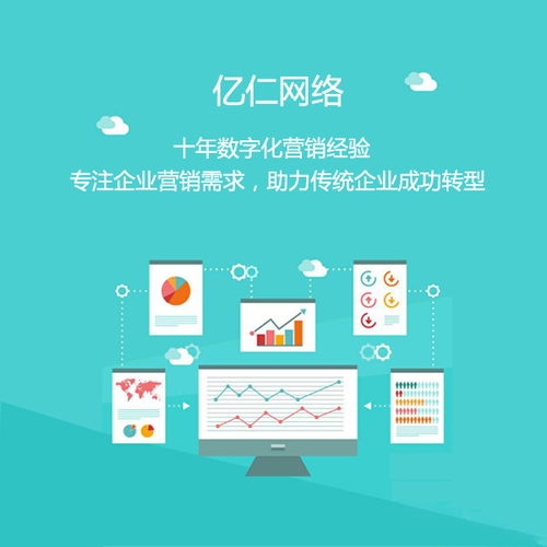 常德網(wǎng)絡(luò)推廣公司 點(diǎn)燃創(chuàng)業(yè)夢(mèng)想，驅(qū)動(dòng)市場(chǎng)新引擎
