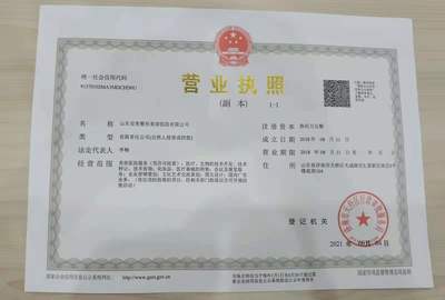 濟南安美醫療美容門診部 專業塑美，安心之選