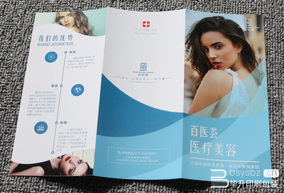 美麗新生，安全護(hù)航——專業(yè)醫(yī)療美容服務(wù)指南